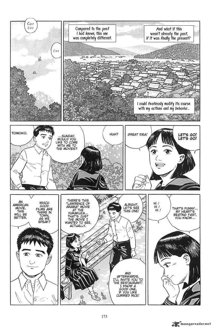 Harukana Machi-E Chapter 7 page 23
