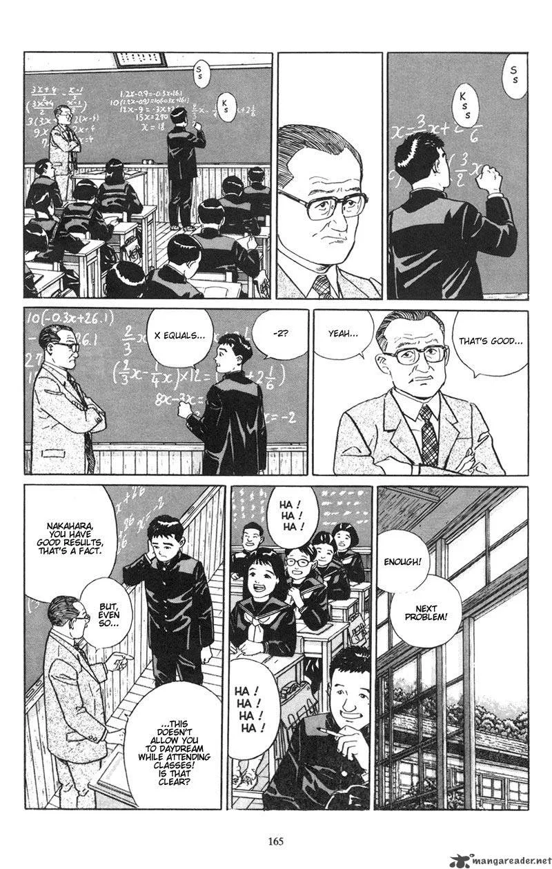 Harukana Machi-E Chapter 7 page 15