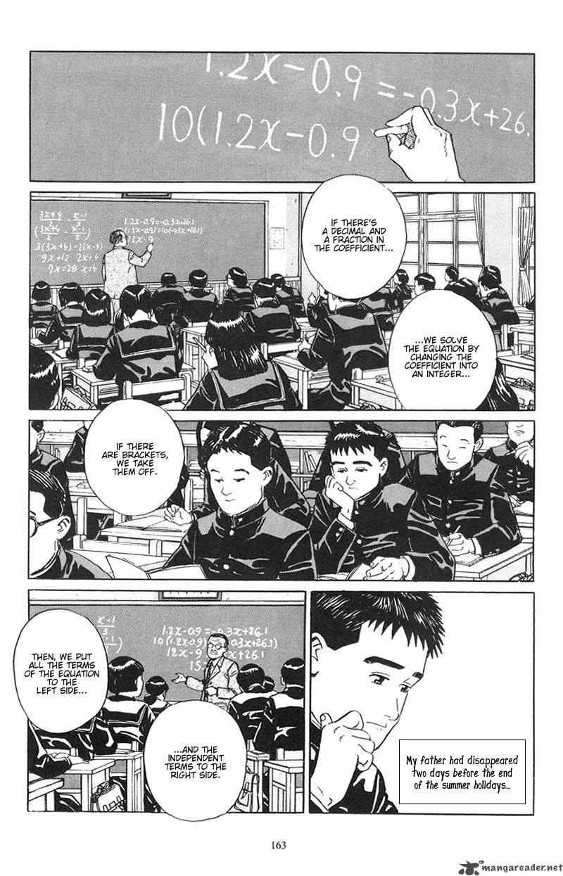 Harukana Machi-E Chapter 7 page 13