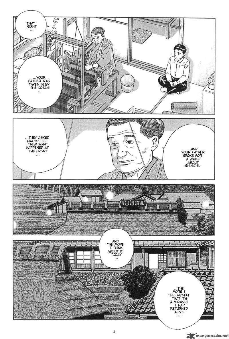 Harukana Machi-E Chapter 9 page 3