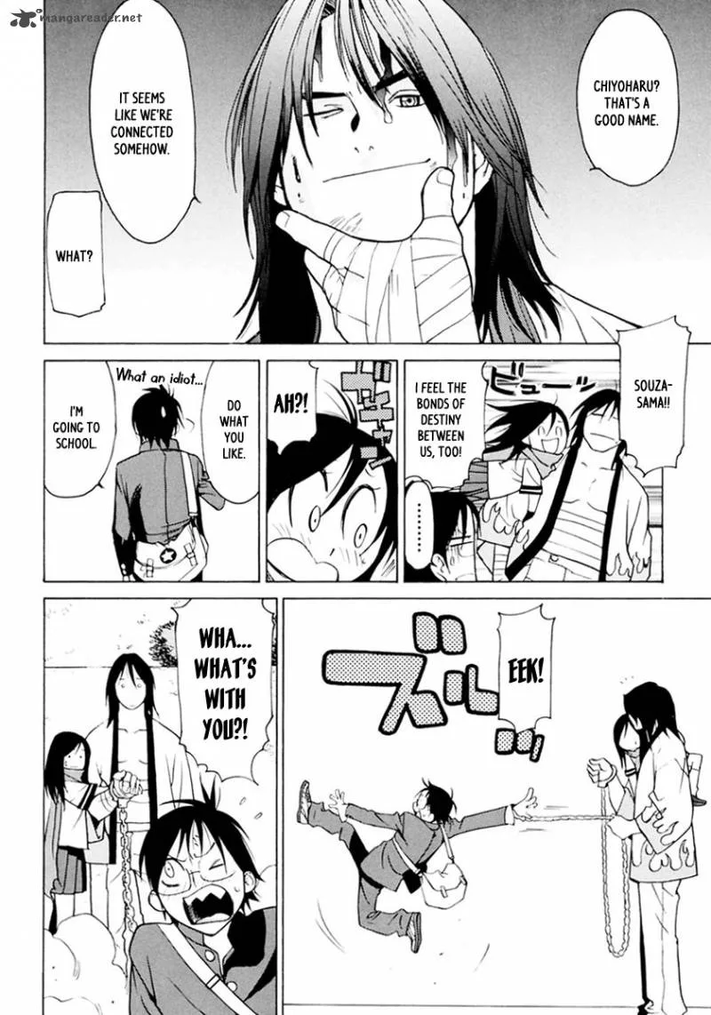 Harukaze Bitter Bop Chapter 1 page 21