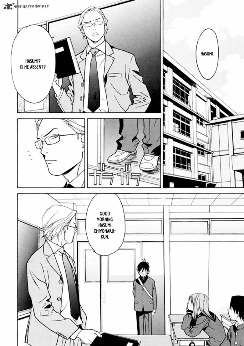 Harukaze Bitter Bop Chapter 1 page 23