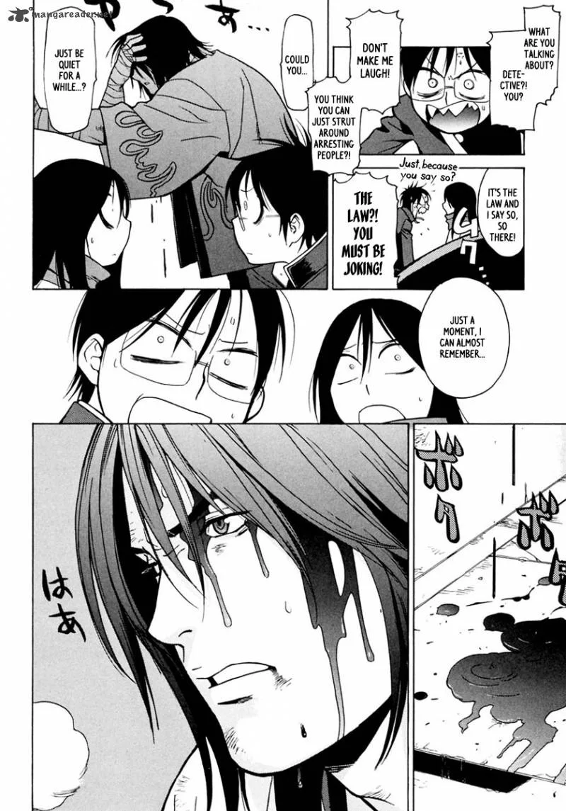Harukaze Bitter Bop Chapter 1 page 17