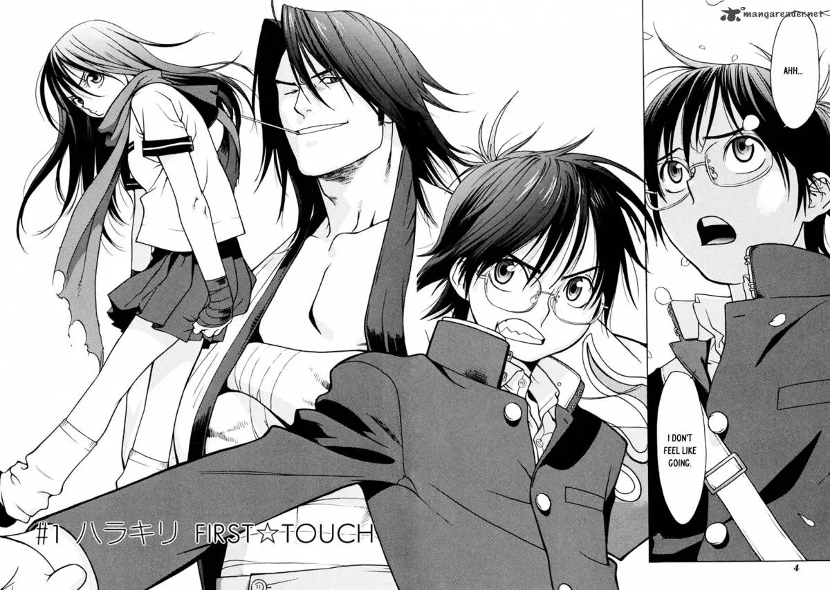 Harukaze Bitter Bop Chapter 1 page 7