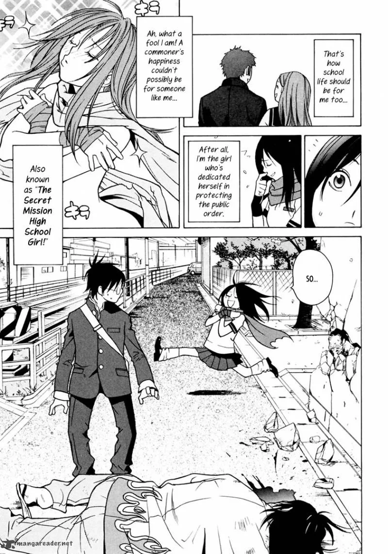 Harukaze Bitter Bop Chapter 1 page 14