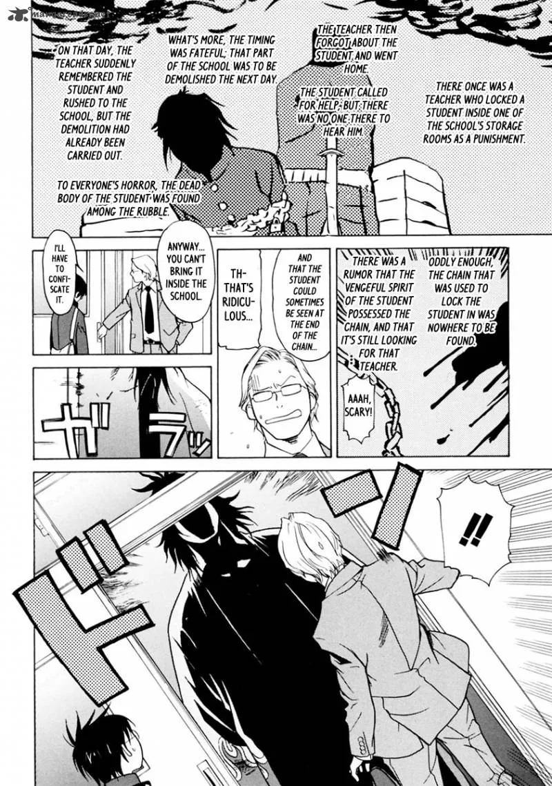 Harukaze Bitter Bop Chapter 1 page 25