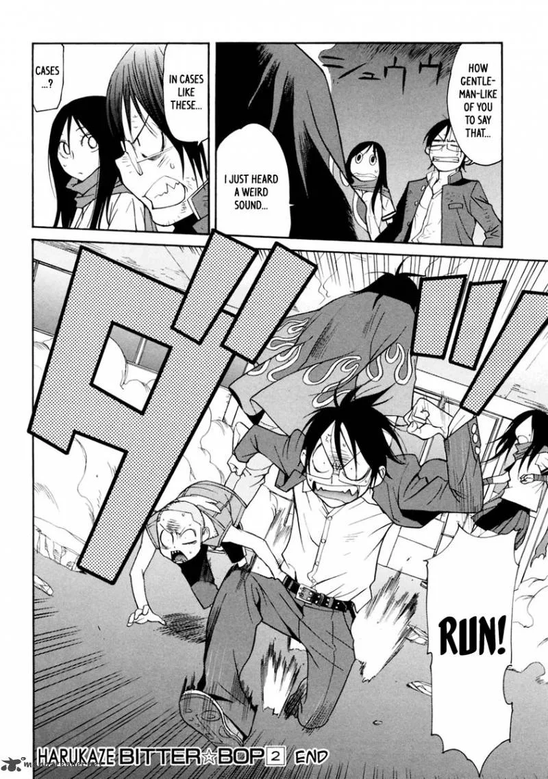 Harukaze Bitter Bop Chapter 10 page 32