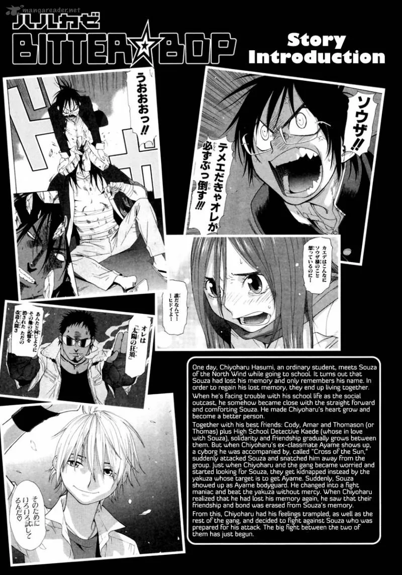 Harukaze Bitter Bop Chapter 11 page 7