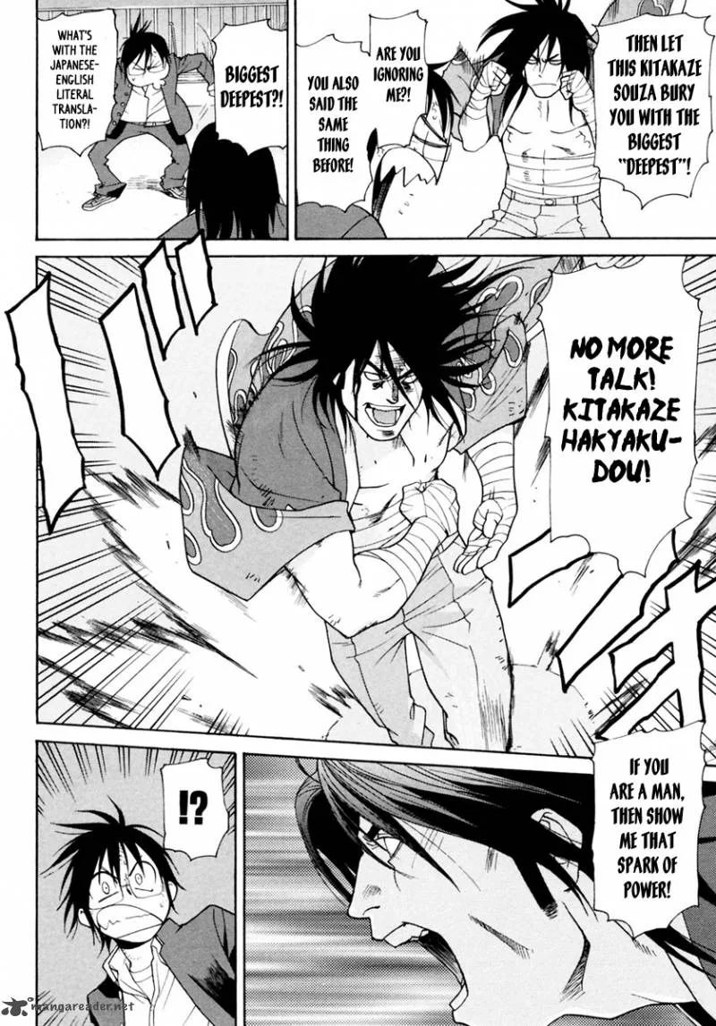 Harukaze Bitter Bop Chapter 11 page 15