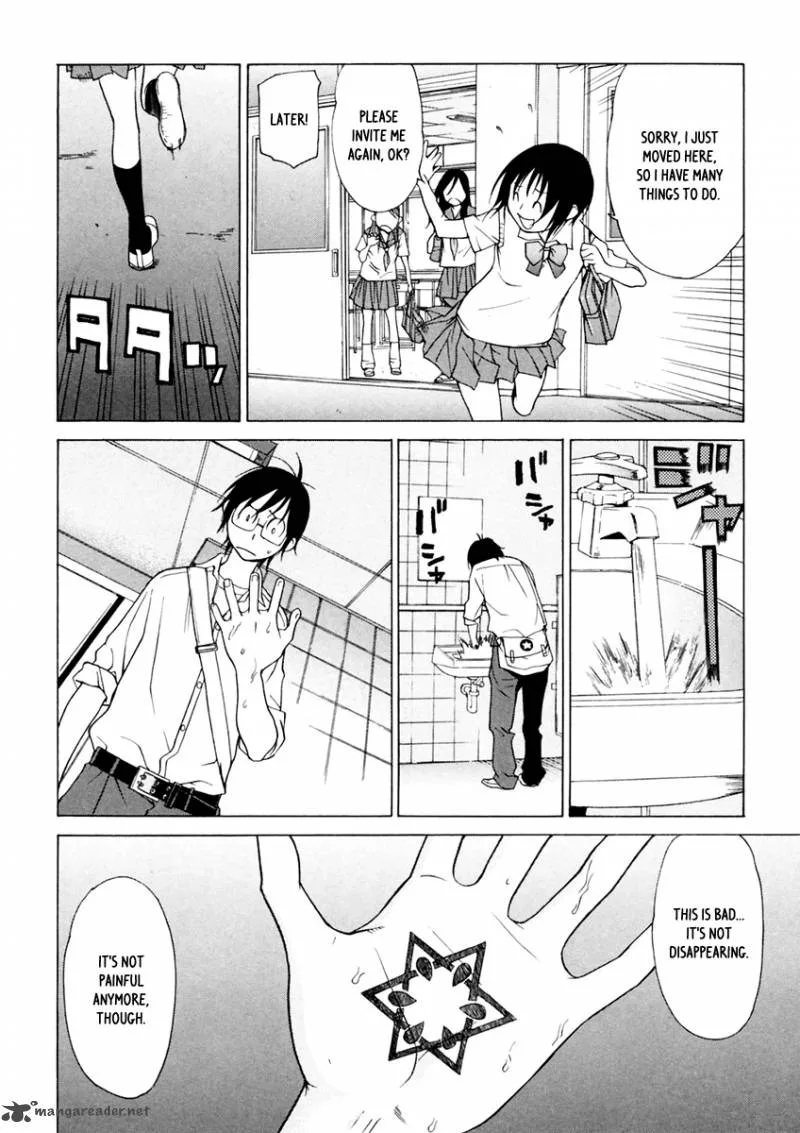 Harukaze Bitter Bop Chapter 12 page 25