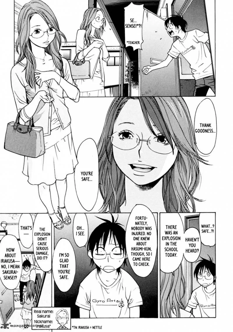 Harukaze Bitter Bop Chapter 2 page 8