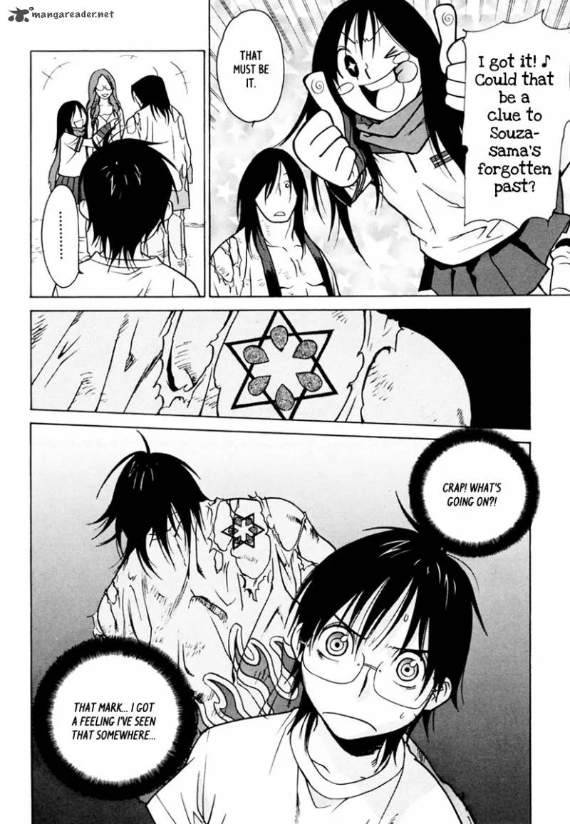Harukaze Bitter Bop Chapter 2 page 32