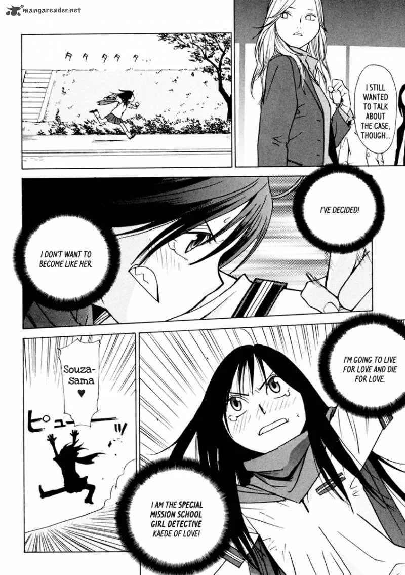 Harukaze Bitter Bop Chapter 4 page 29