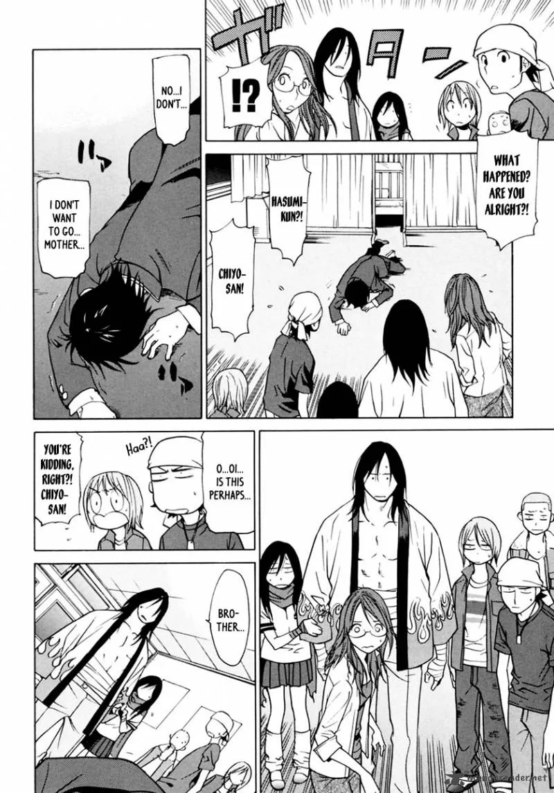 Harukaze Bitter Bop Chapter 5 page 15