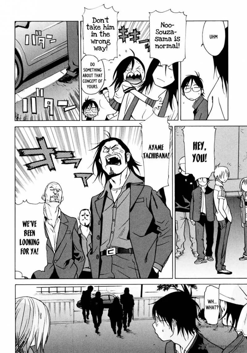 Harukaze Bitter Bop Chapter 5 page 25