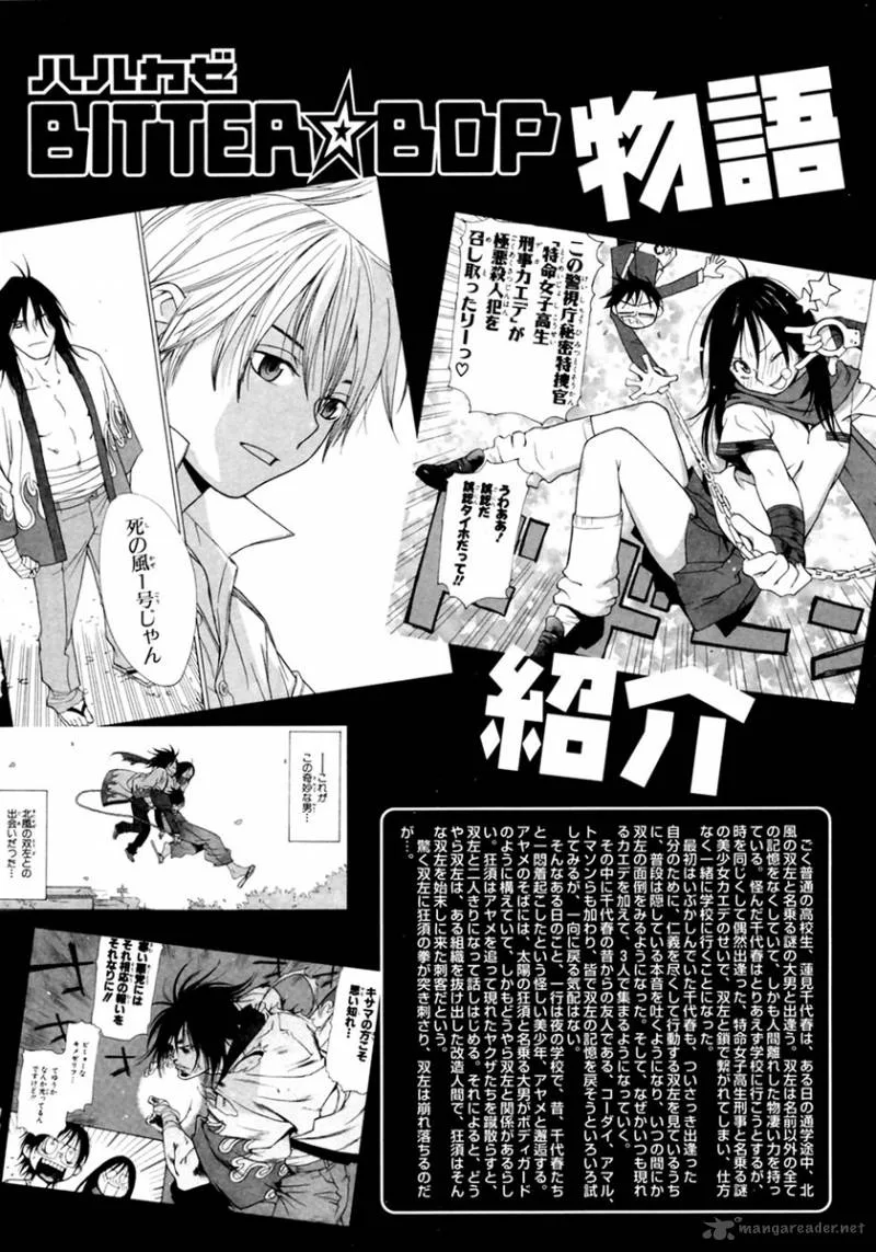 Harukaze Bitter Bop Chapter 6 page 6