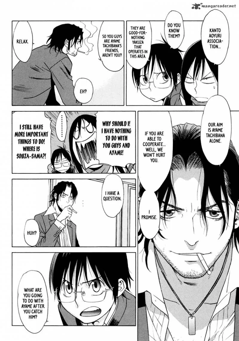 Harukaze Bitter Bop Chapter 7 page 17
