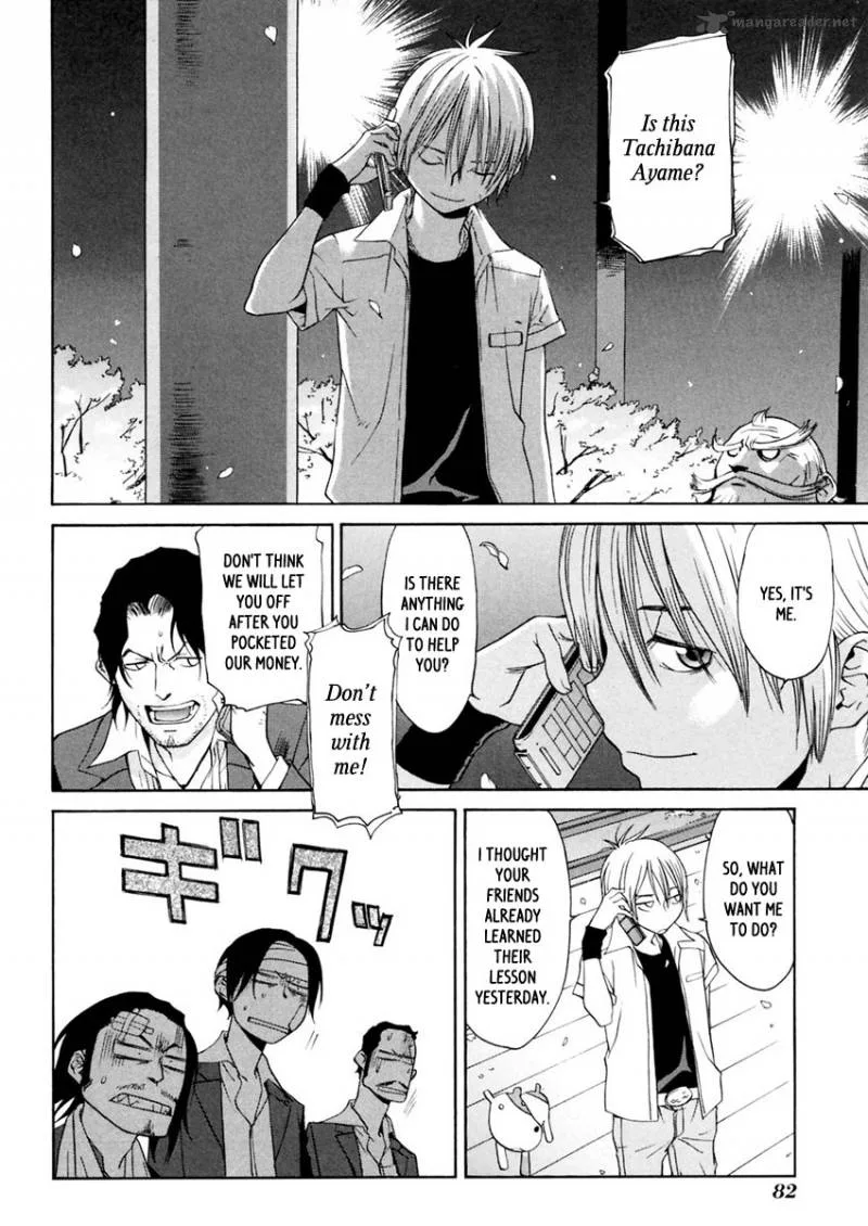 Harukaze Bitter Bop Chapter 8 page 24