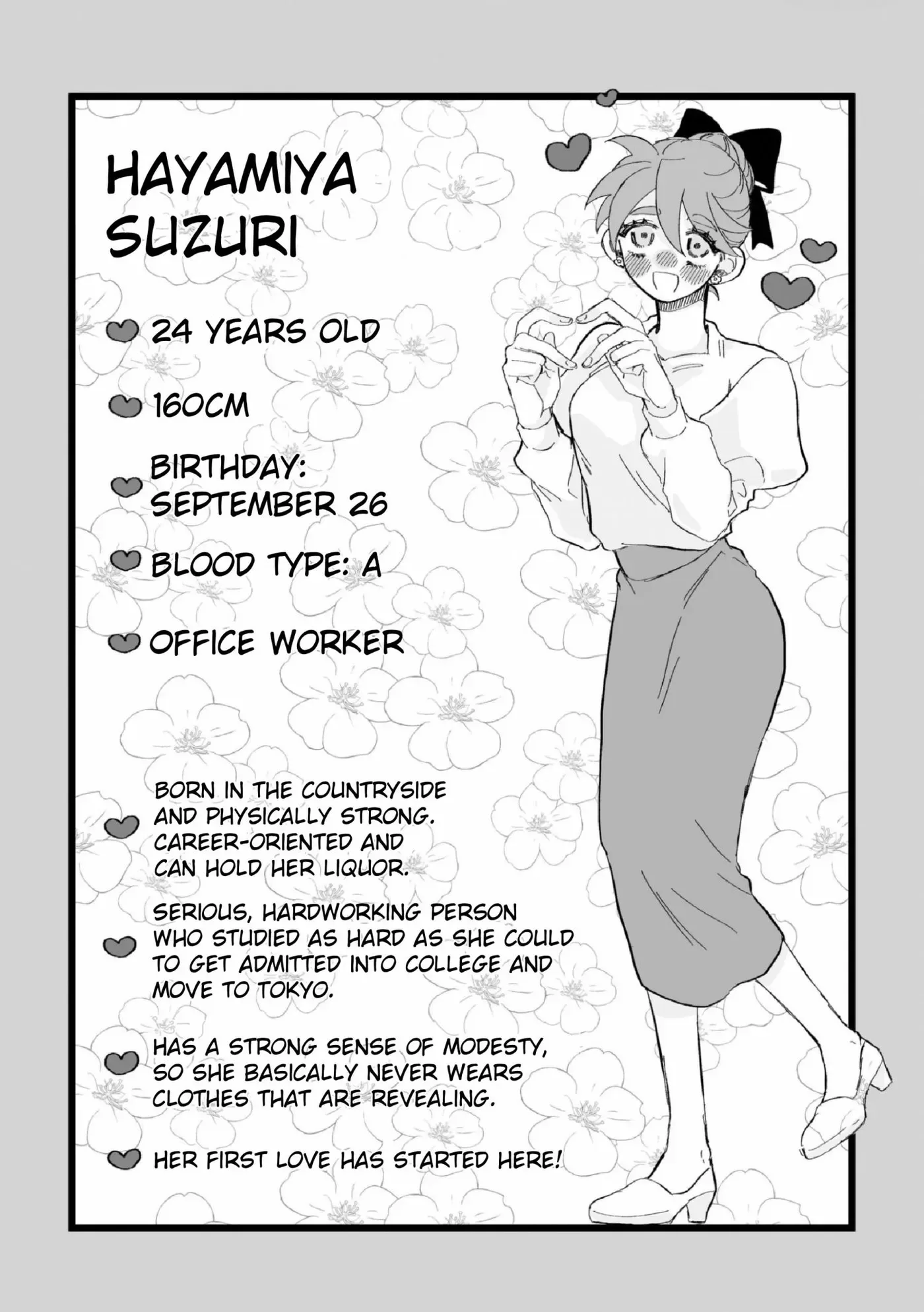 Haruno-san no Koto nante Zenzen Suki Chapter 1.5 page 1