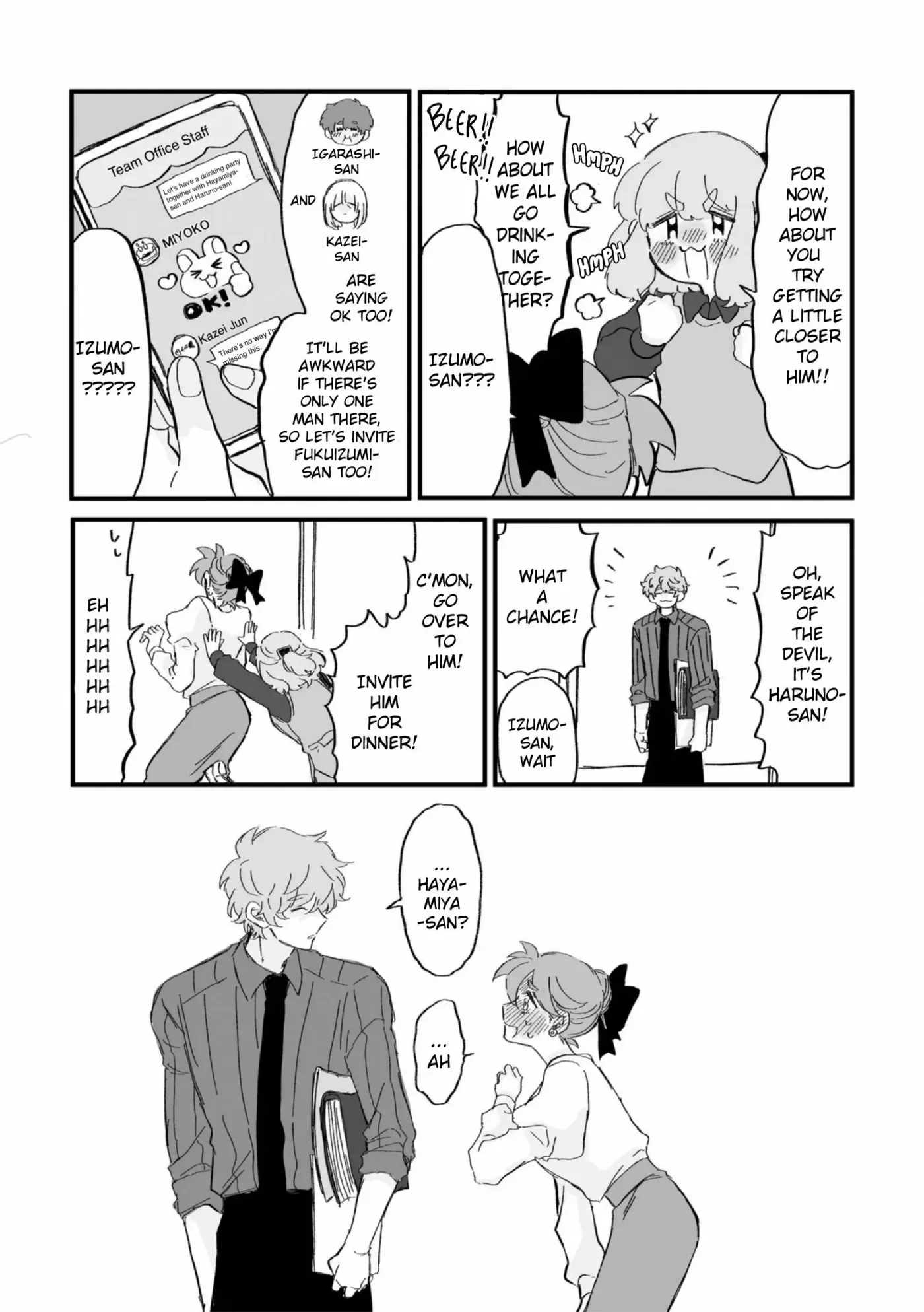 Haruno-san no Koto nante Zenzen Suki Chapter 13 page 5