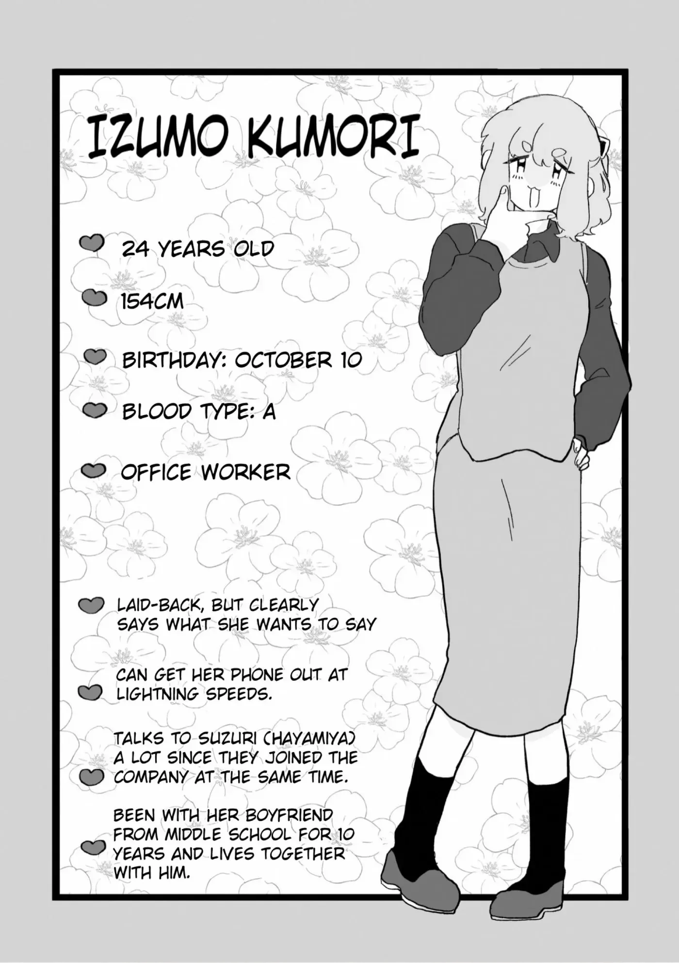 Haruno-san no Koto nante Zenzen Suki Chapter 15.5 page 1