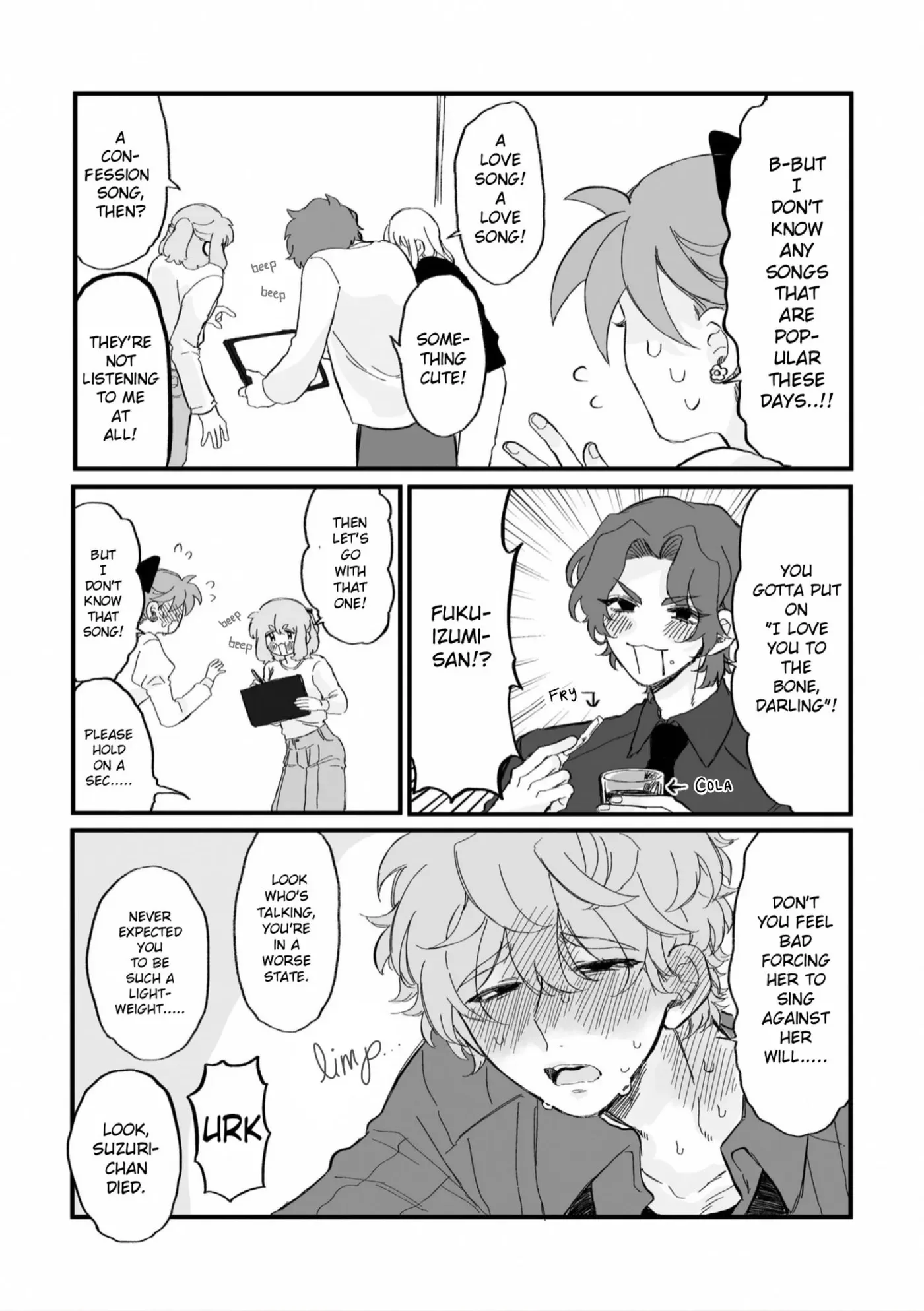 Haruno-san no Koto nante Zenzen Suki Chapter 16 page 2