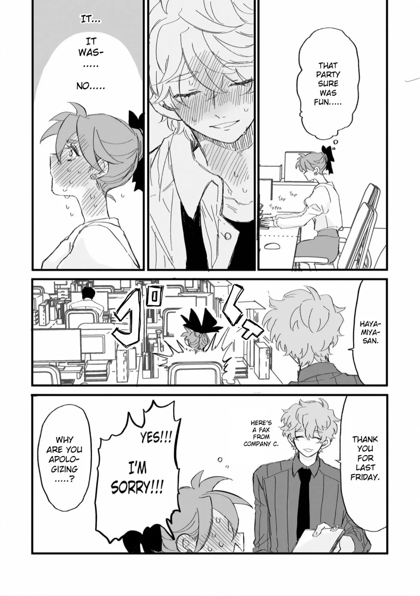 Haruno-san no Koto nante Zenzen Suki Chapter 16 page 5