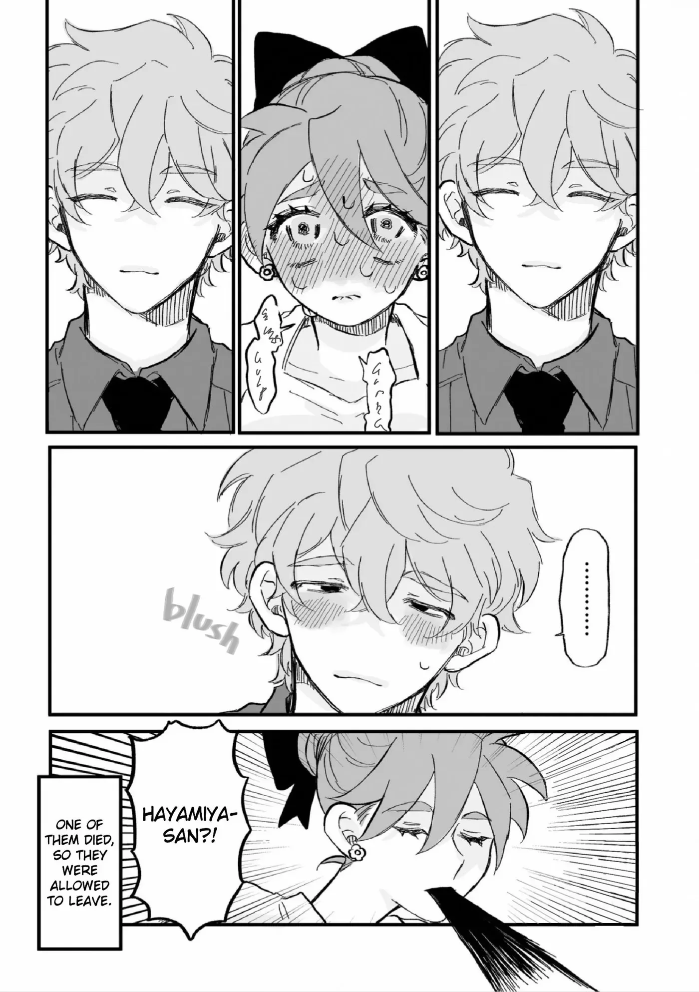 Haruno-san no Koto nante Zenzen Suki Chapter 7.6 page 3