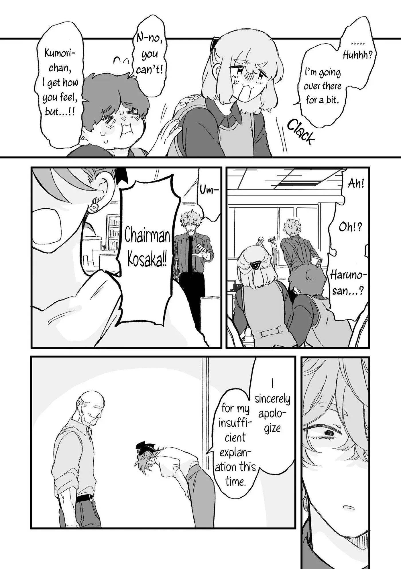 Haruno-san no Koto nante Zenzen Suki Chapter 7 page 3