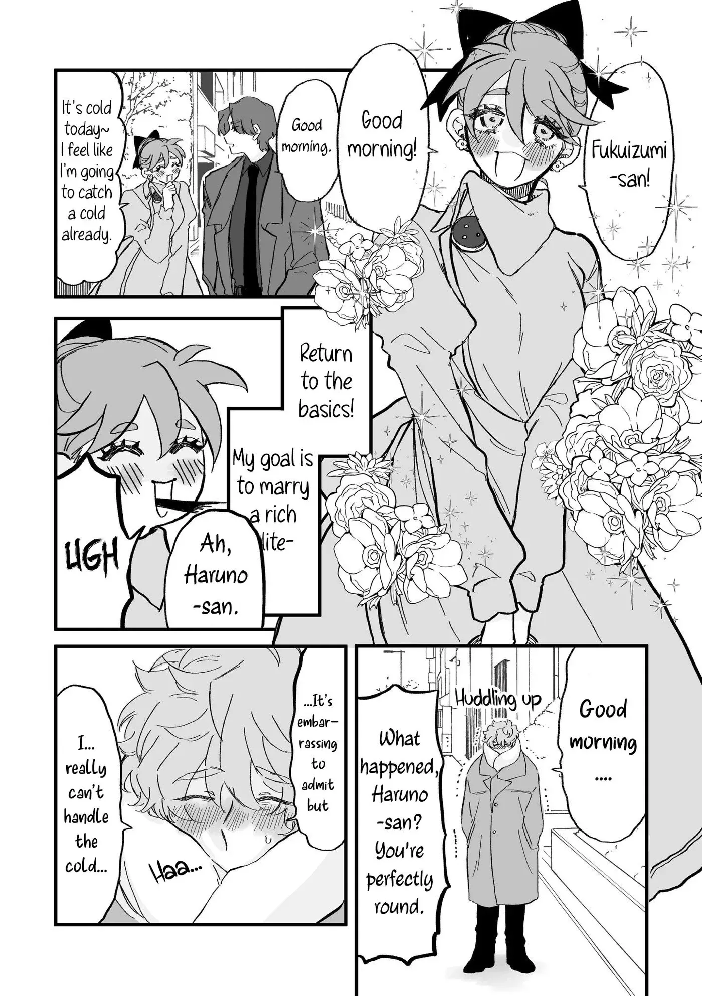 Haruno-san no Koto nante Zenzen Suki Chapter 8 page 1