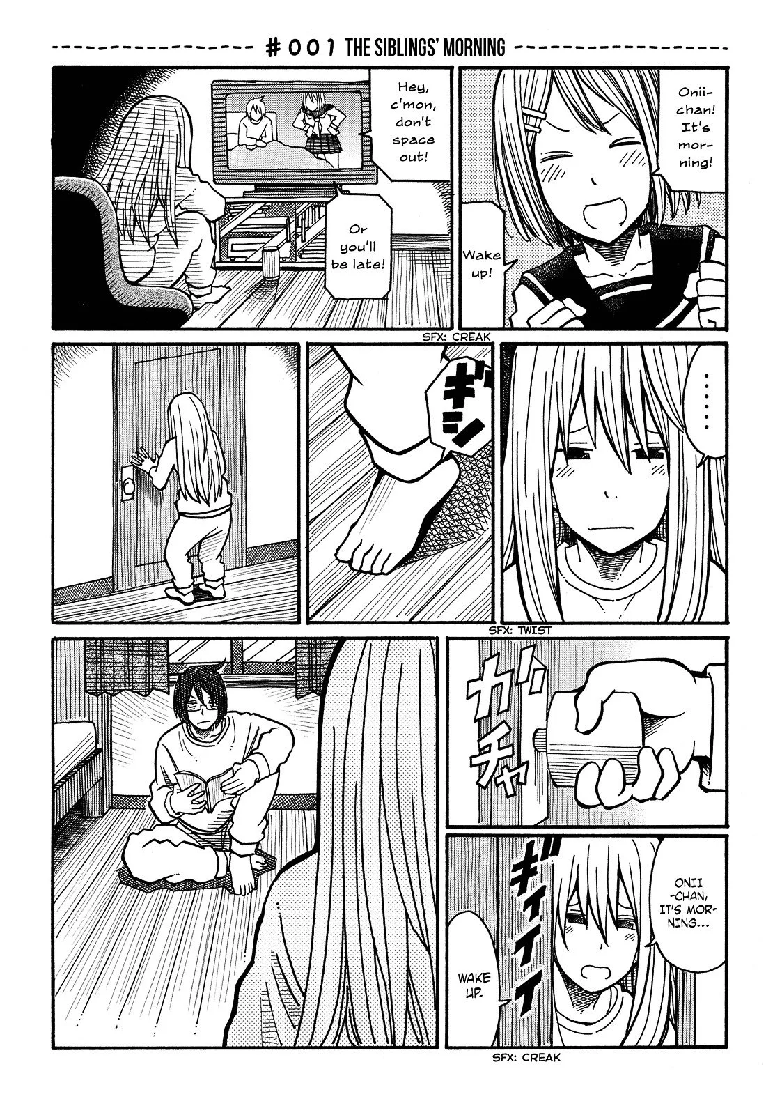 Hatarakanai Futari (YOSHIDA Satoru) Chapter 1 page 5