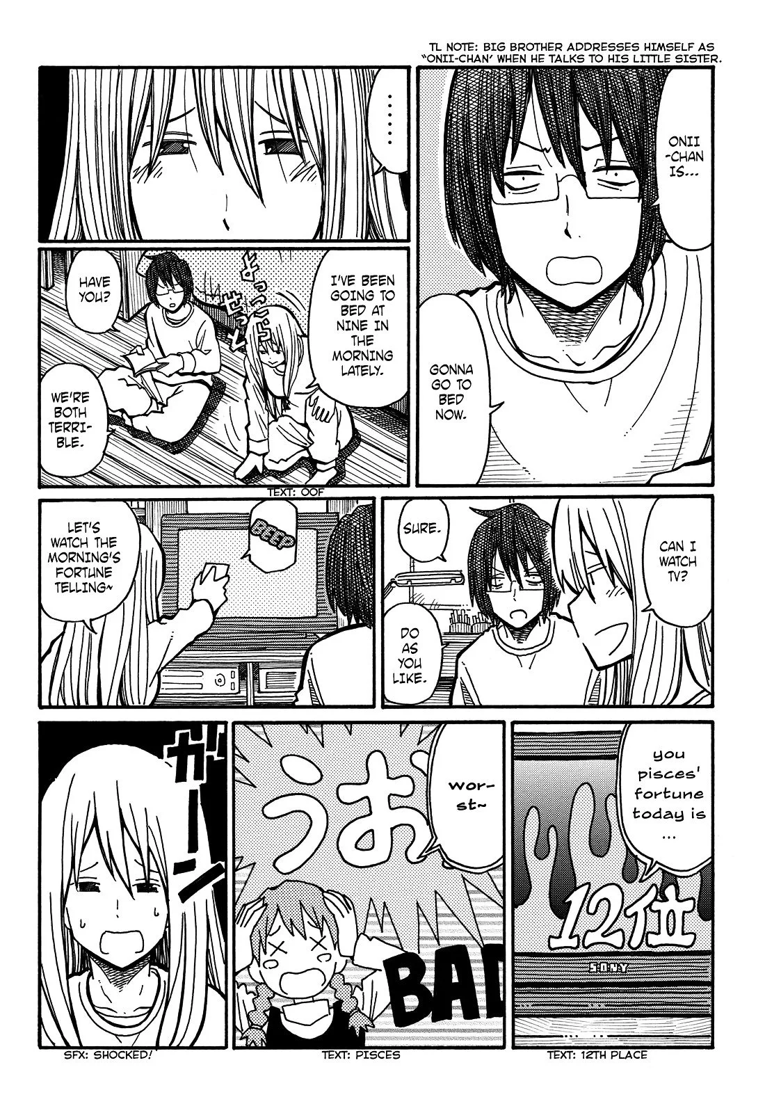 Hatarakanai Futari (YOSHIDA Satoru) Chapter 1 page 6