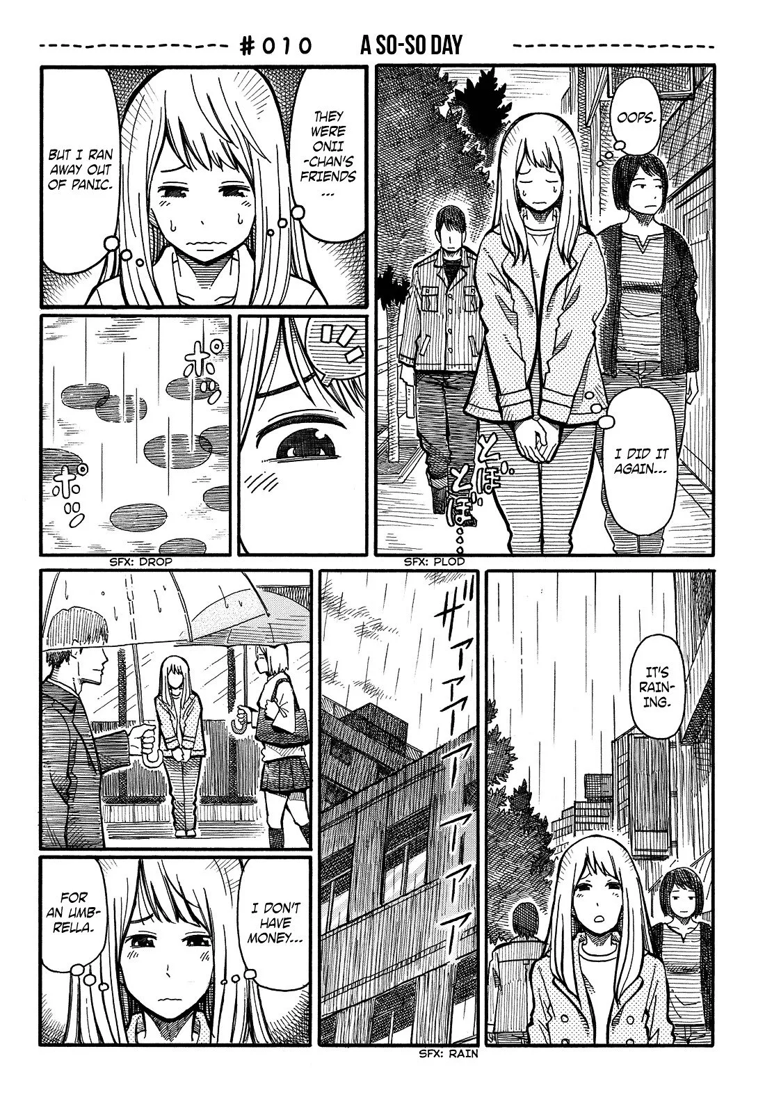 Hatarakanai Futari (YOSHIDA Satoru) Chapter 10 page 1