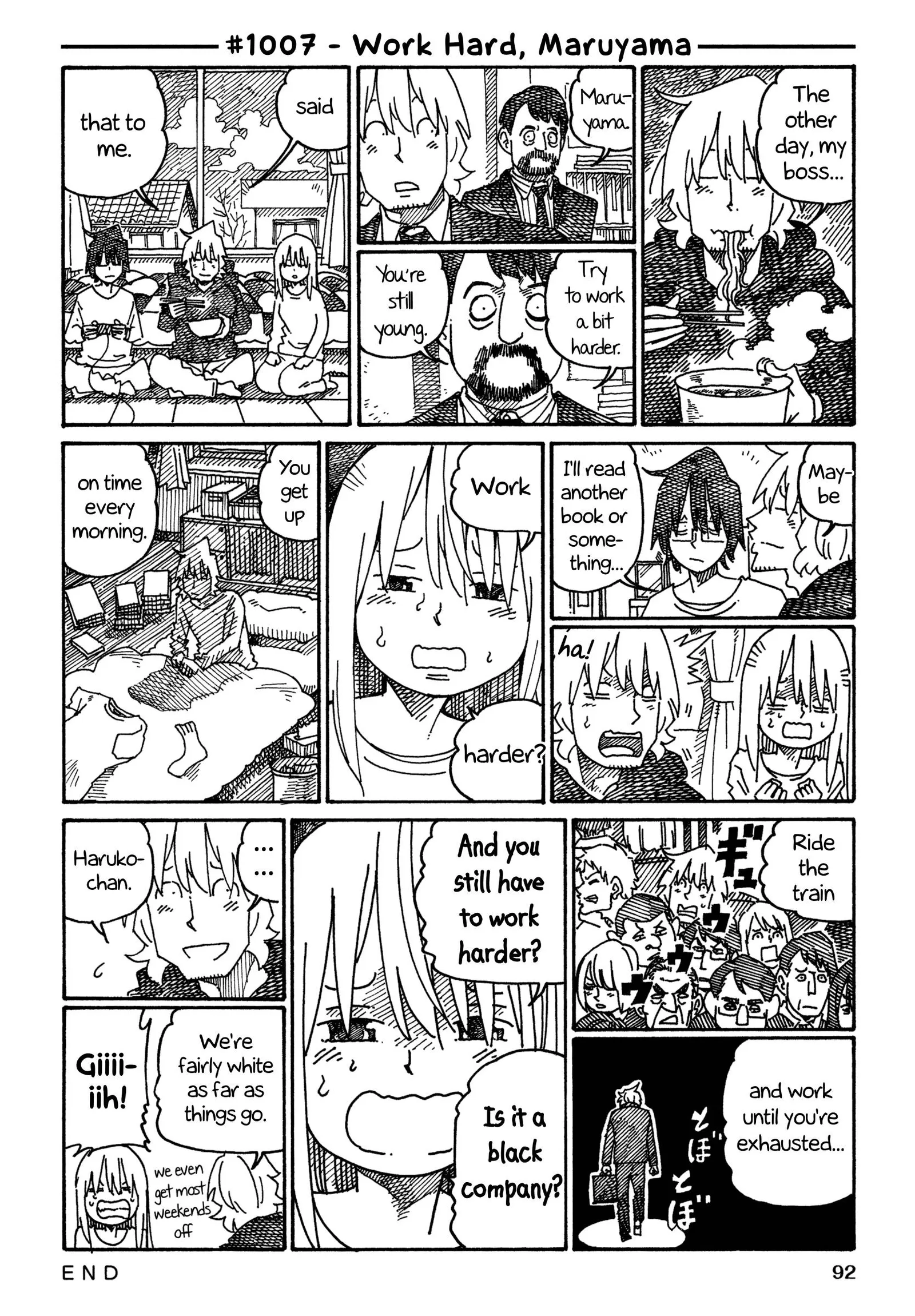 Hatarakanai Futari (YOSHIDA Satoru) Chapter 1007 page 1