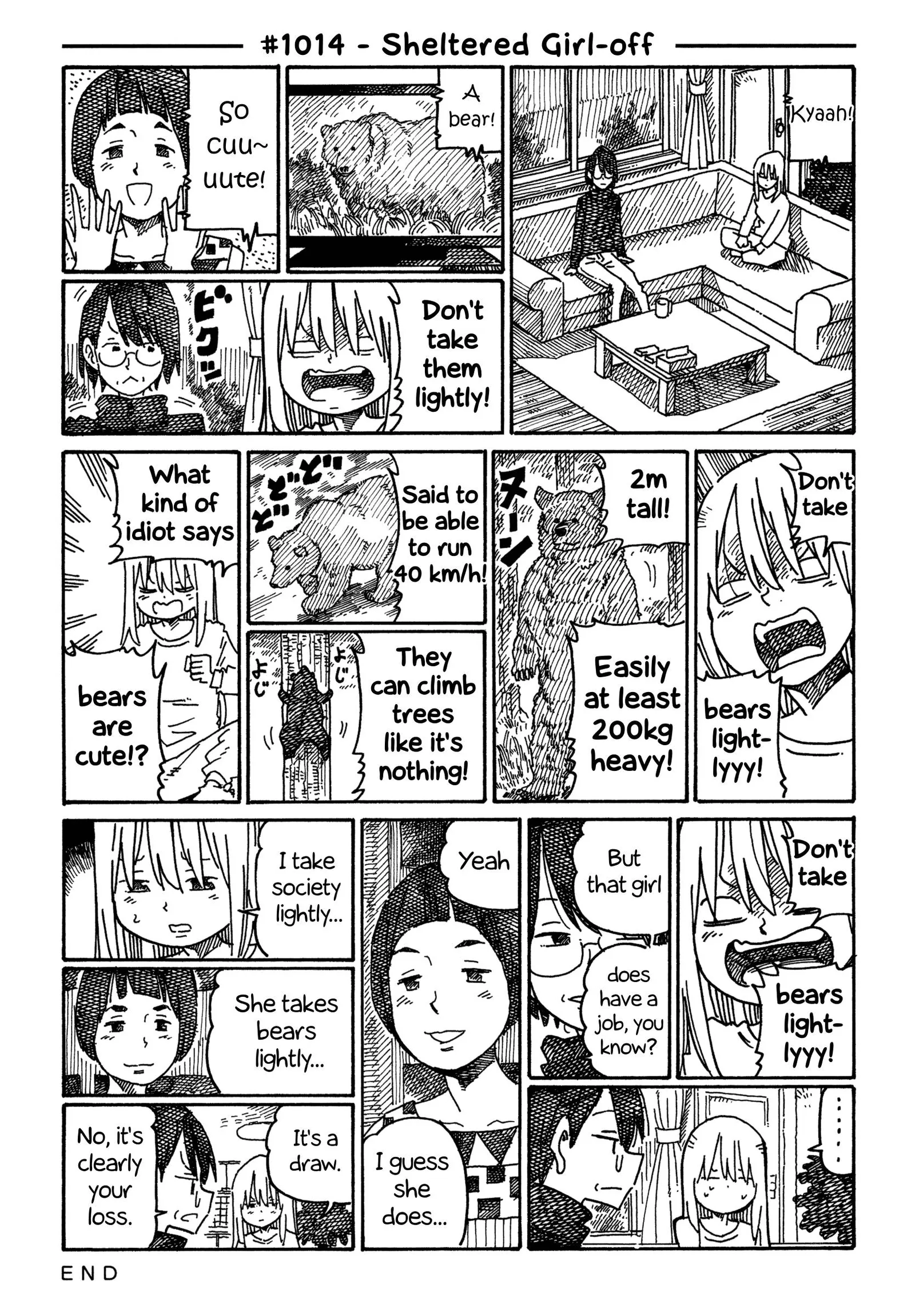 Hatarakanai Futari (YOSHIDA Satoru) Chapter 1014 page 1