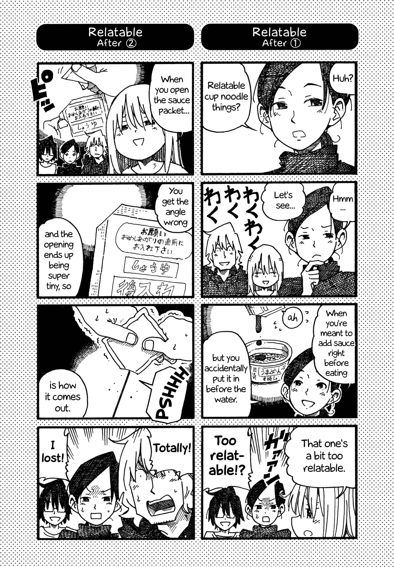Hatarakanai Futari (YOSHIDA Satoru) Chapter 1018.1 page 1