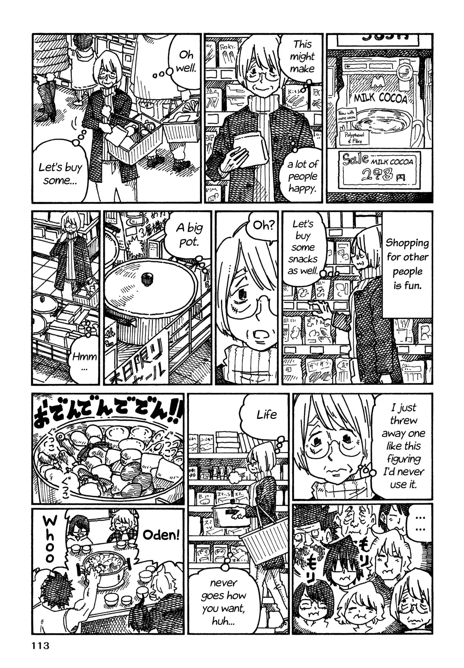 Hatarakanai Futari (YOSHIDA Satoru) Chapter 1018 page 5