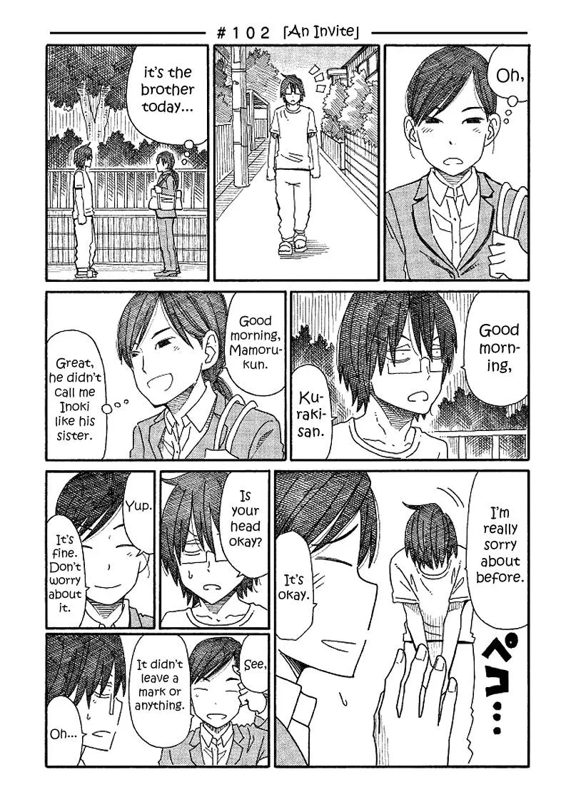 Hatarakanai Futari (YOSHIDA Satoru) Chapter 102 page 1