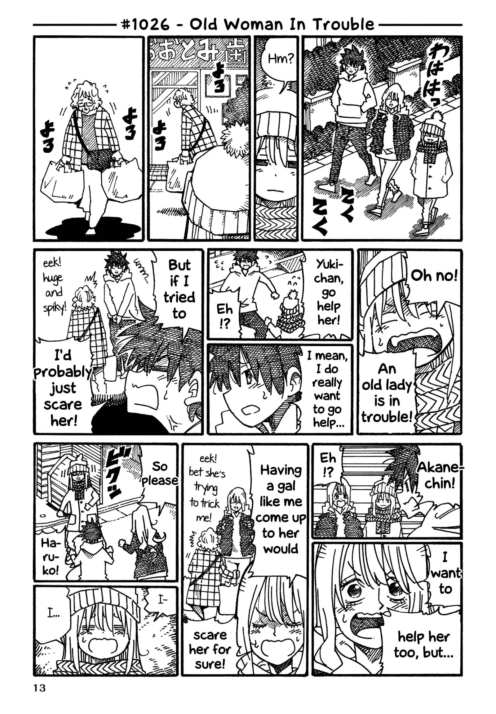 Hatarakanai Futari (YOSHIDA Satoru) Chapter 1026 page 1