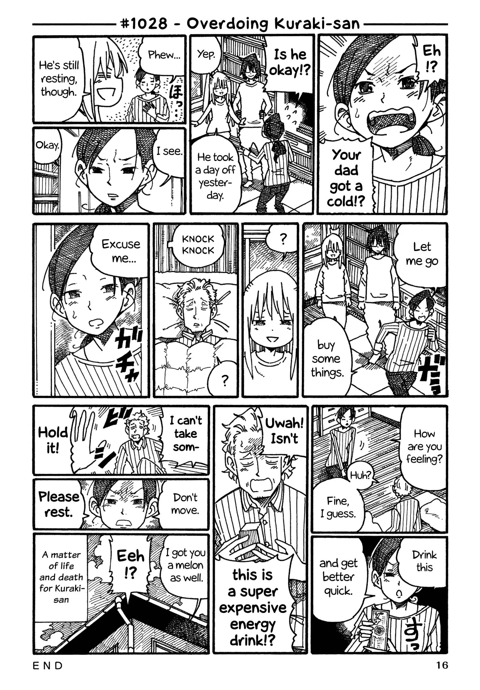 Hatarakanai Futari (YOSHIDA Satoru) Chapter 1028 page 1