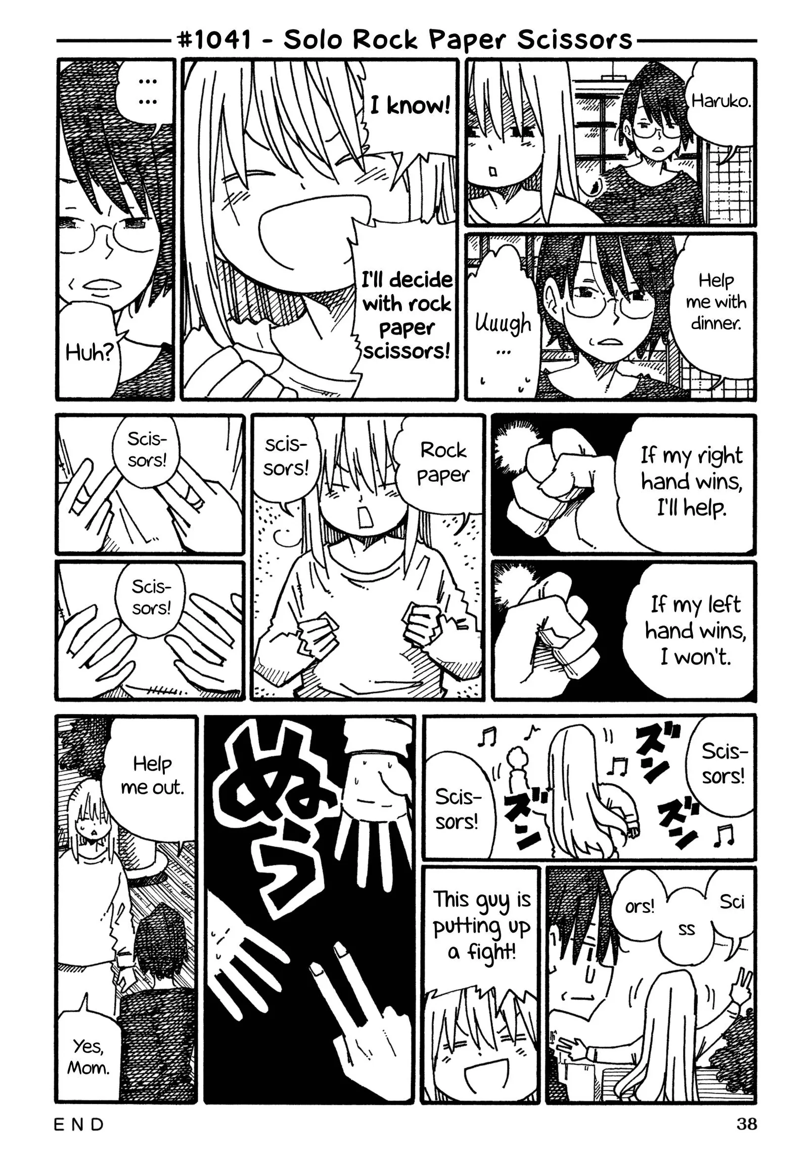 Hatarakanai Futari (YOSHIDA Satoru) Chapter 1041 page 1