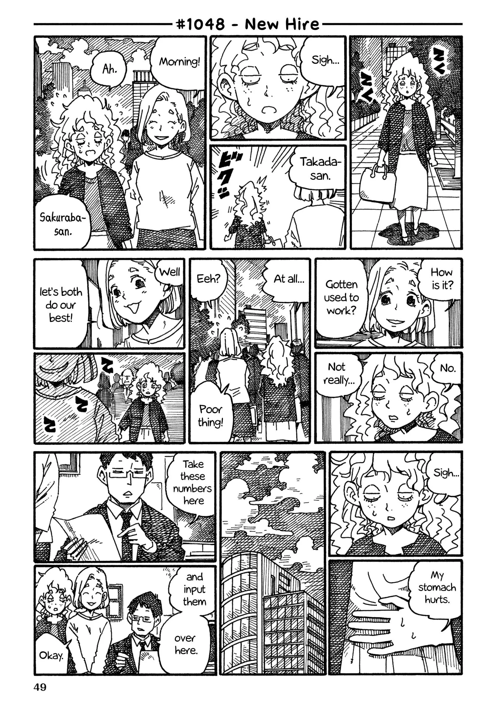 Hatarakanai Futari (YOSHIDA Satoru) Chapter 1048 page 1