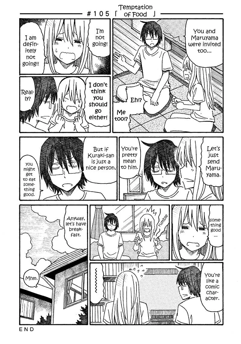 Hatarakanai Futari (YOSHIDA Satoru) Chapter 105 page 1