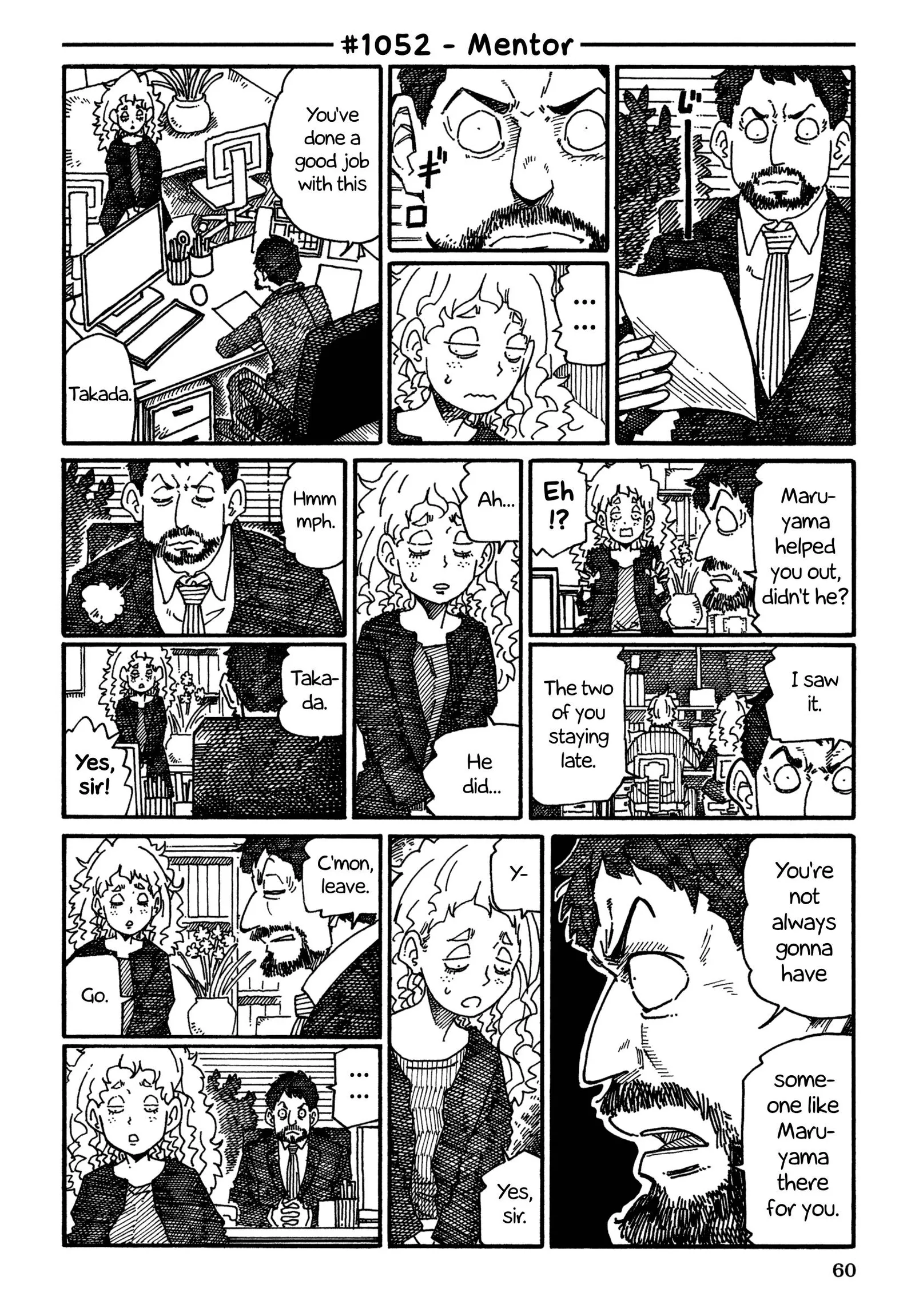Hatarakanai Futari (YOSHIDA Satoru) Chapter 1052 page 1