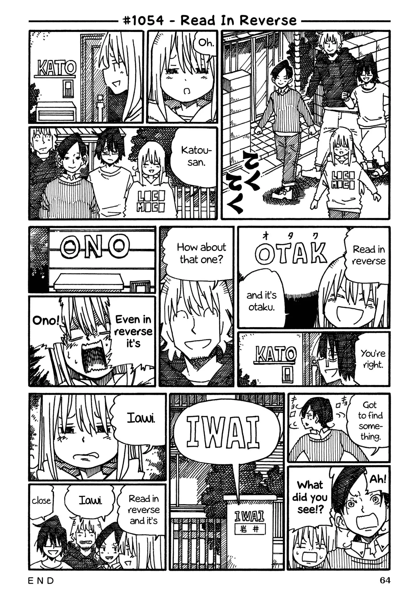 Hatarakanai Futari (YOSHIDA Satoru) Chapter 1054 page 1