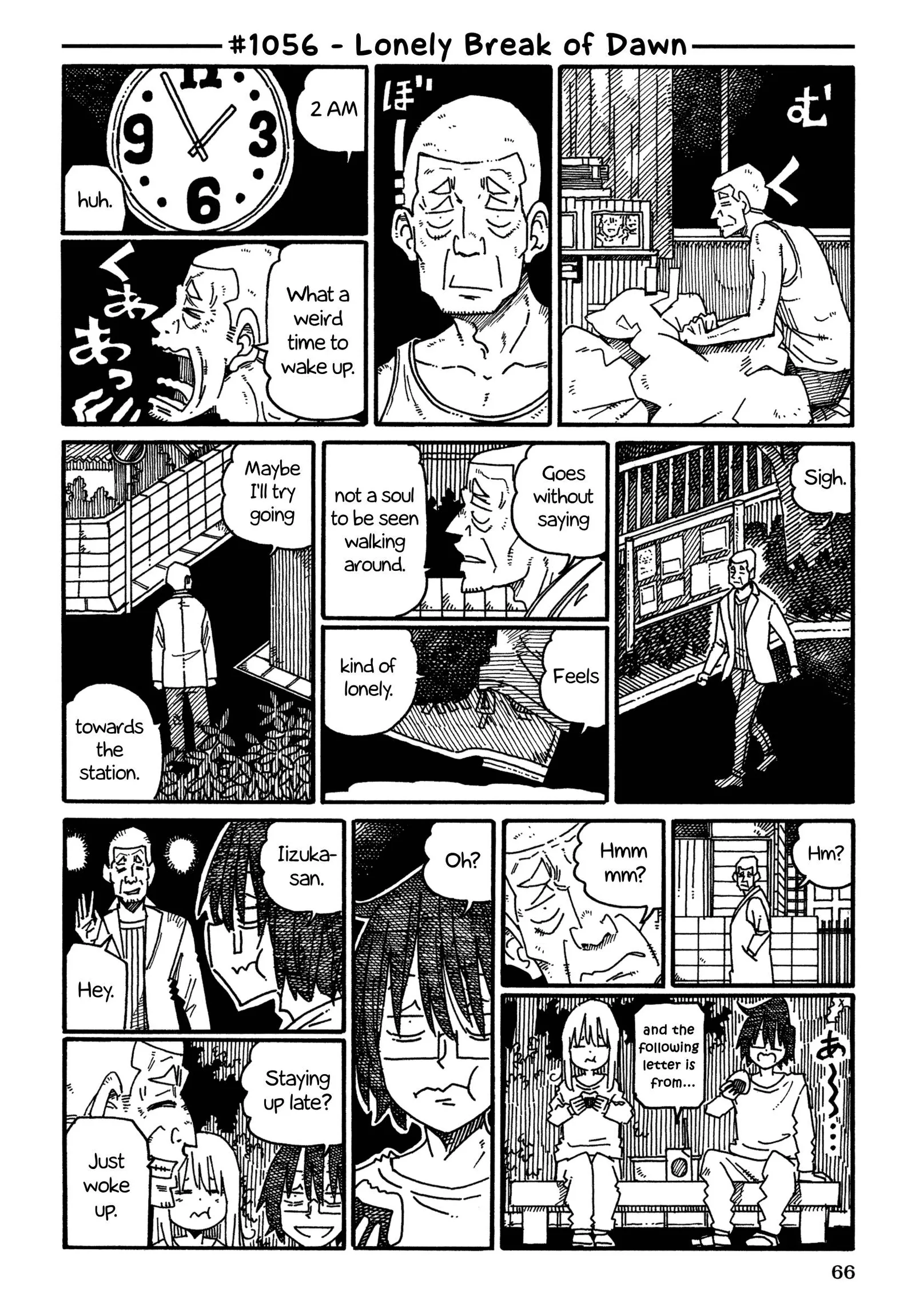 Hatarakanai Futari (YOSHIDA Satoru) Chapter 1056 page 1