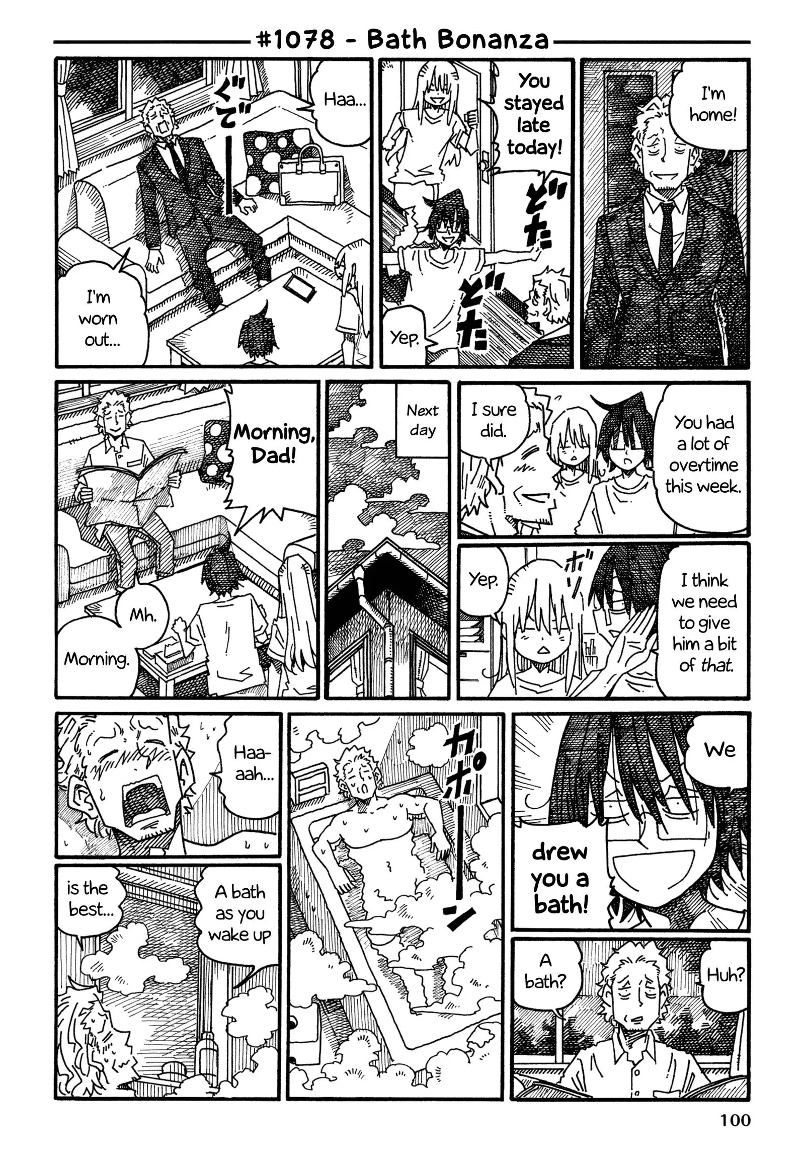Hatarakanai Futari (YOSHIDA Satoru) Chapter 1078 page 1