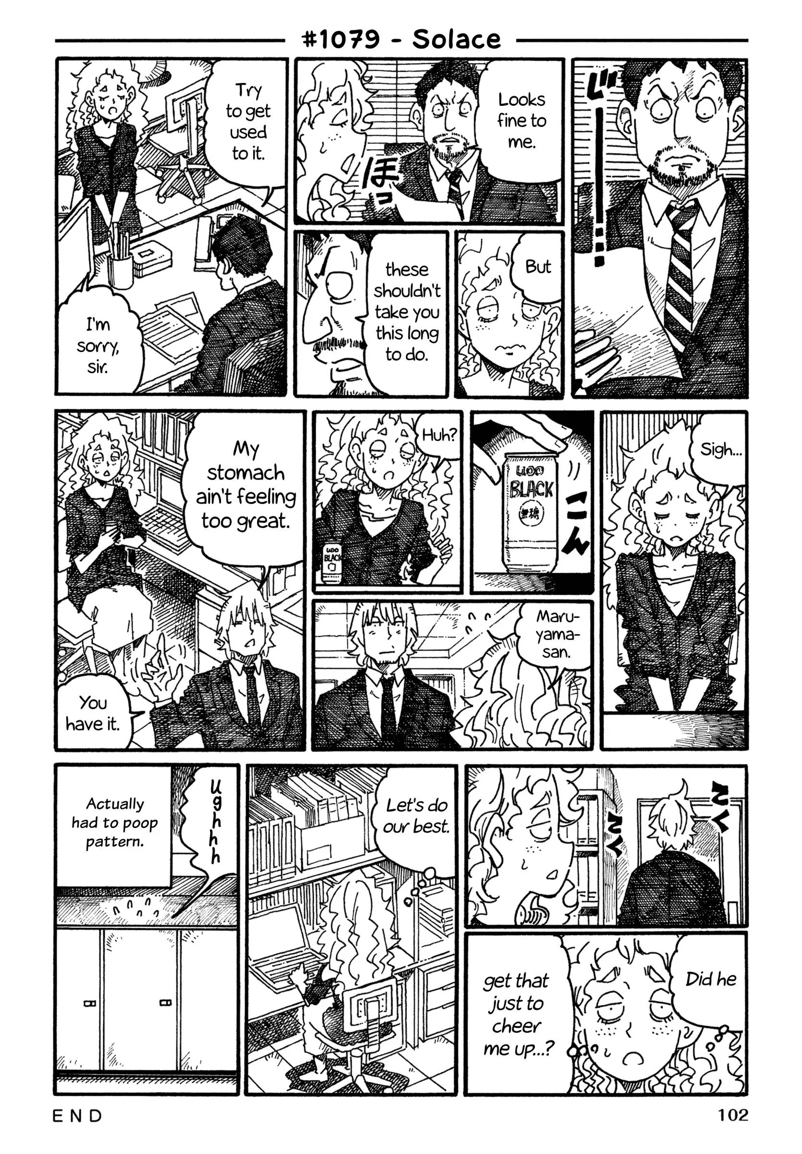 Hatarakanai Futari (YOSHIDA Satoru) Chapter 1079 page 1
