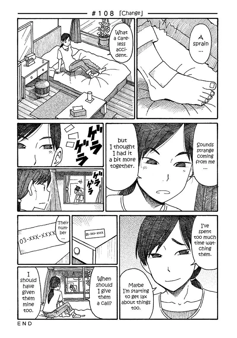 Hatarakanai Futari (YOSHIDA Satoru) Chapter 108 page 1