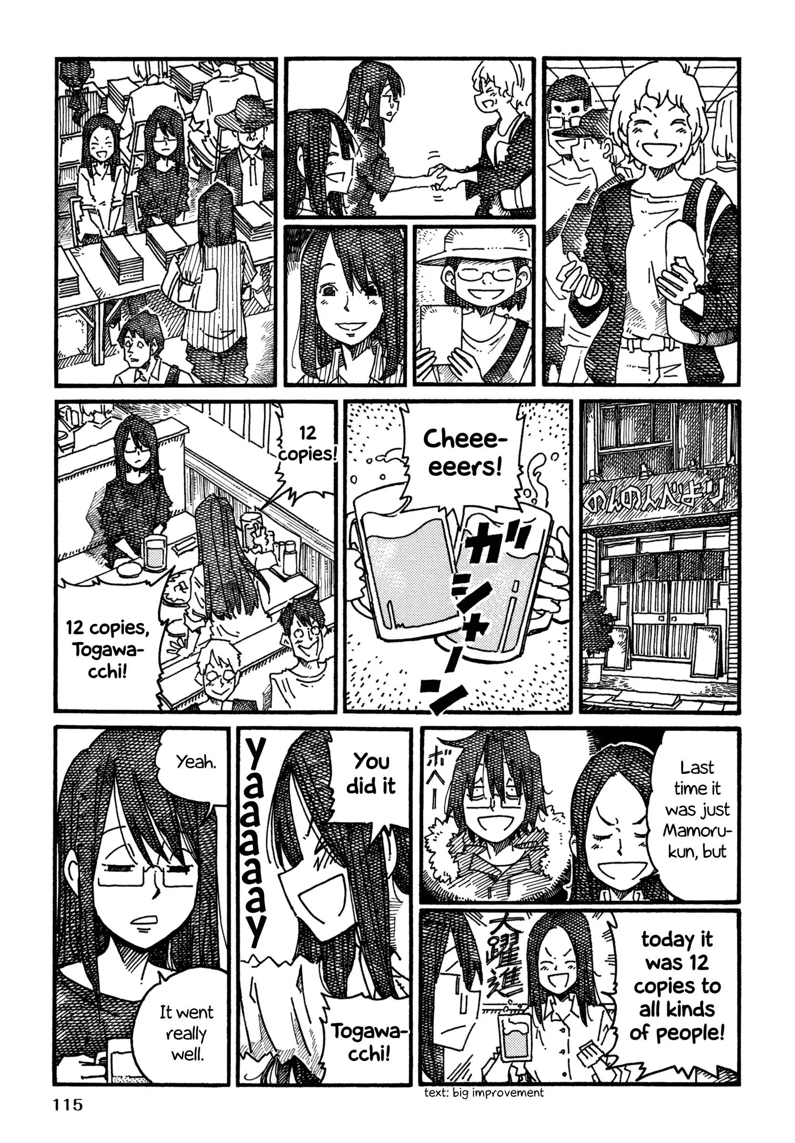 Hatarakanai Futari (YOSHIDA Satoru) Chapter 1085 page 7